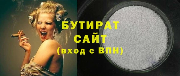 наркотики Володарск