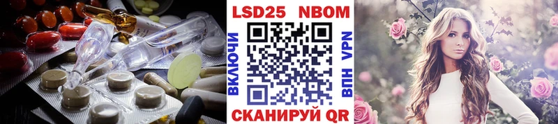 Лсд 25 экстази кислота  Гаврилов Посад 
