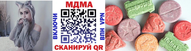 MDMA Molly  Гаврилов Посад 