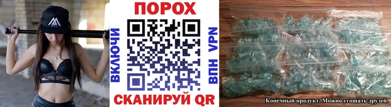 даркнет сайт  Гаврилов Посад  Первитин Декстрометамфетамин 99.9% 