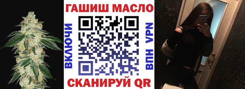 цены   Гаврилов Посад  ТГК гашишное масло 